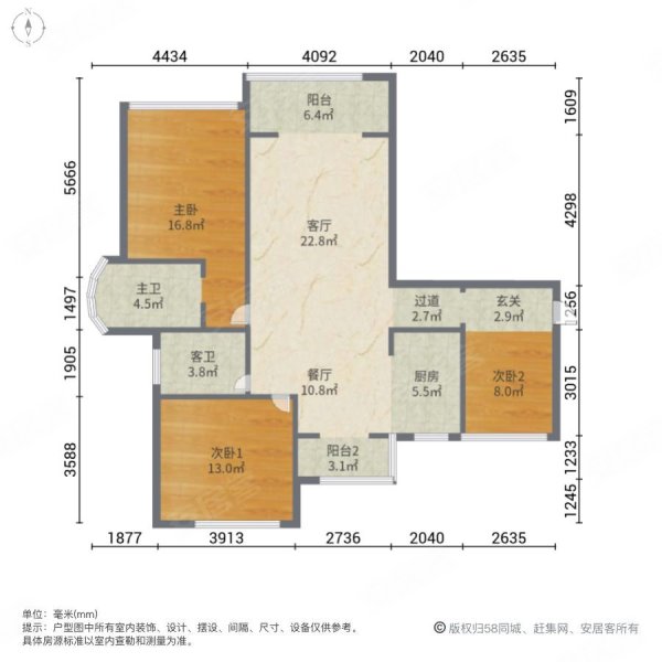 中泰财富湘江3室2厅2卫120.44㎡南北85万