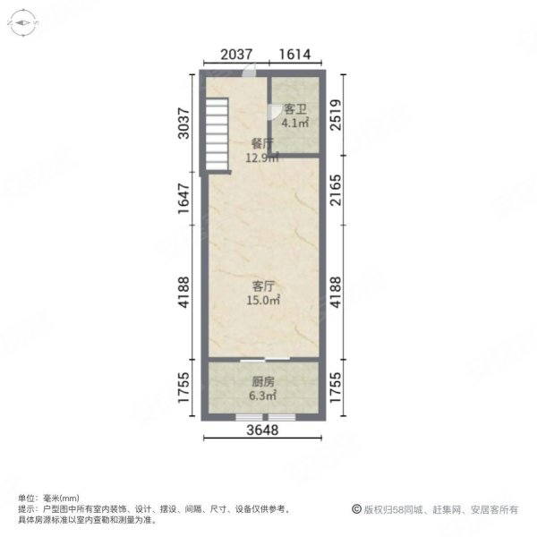 北城新天地 地铁口 精装两室      可以按揭