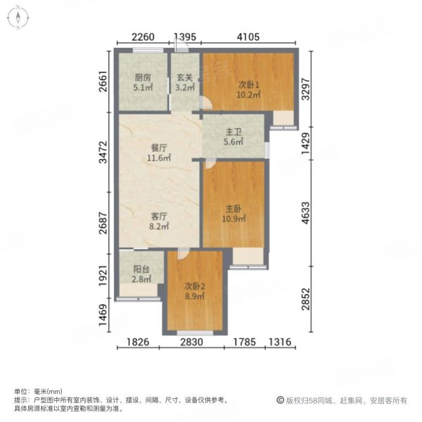 中航华府
