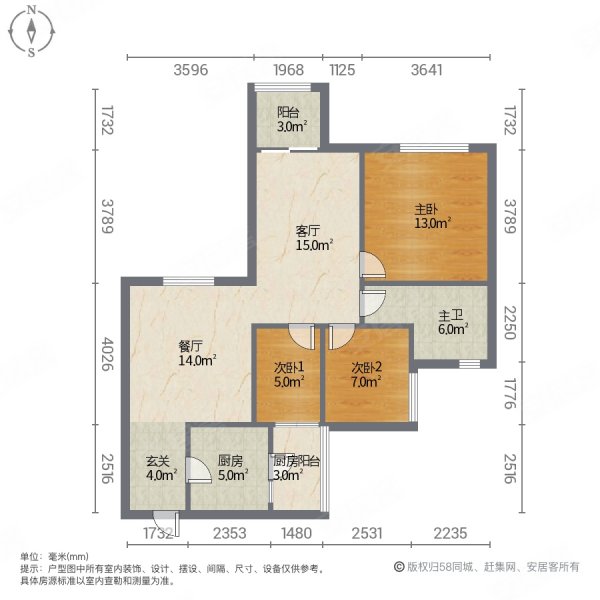 保利公园壹号3室2厅1卫85㎡南63.8万