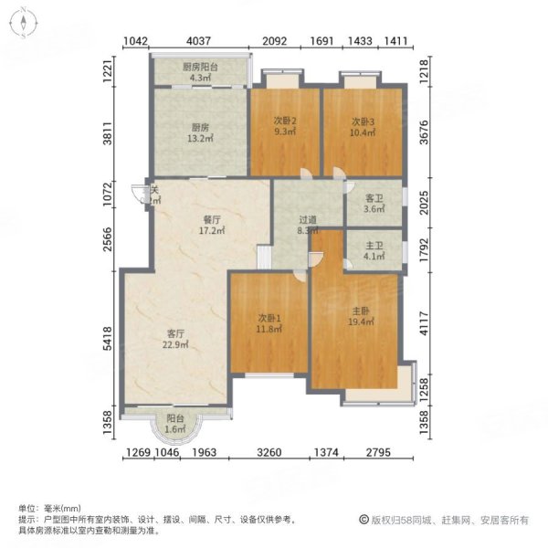 怡翠花园南北对流四房中层采光好业主诚意出售