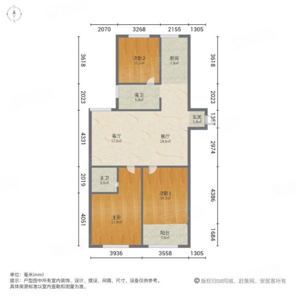 万象新海苑3室2厅2卫126㎡南北93万