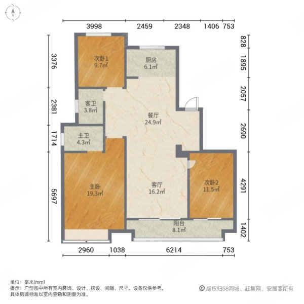 瓯鹿幸福里3室2厅2卫131㎡南北258万