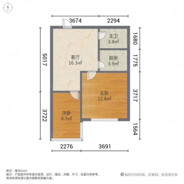 太平回迁楼2室1厅1卫57㎡南15万