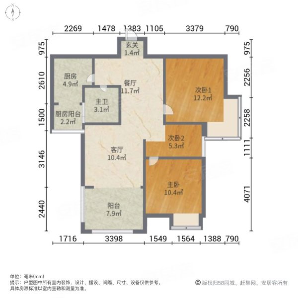 星悦城二期3室2厅1卫