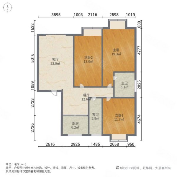 胜汉步行街小区3室2厅2卫145.27㎡南北54.8万