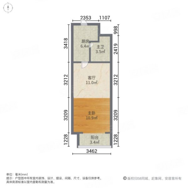 上河国际商业广场国际公寓1室1厅1卫52.8㎡南北34万