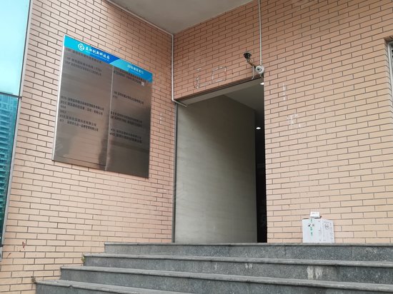 益田创新科技园 