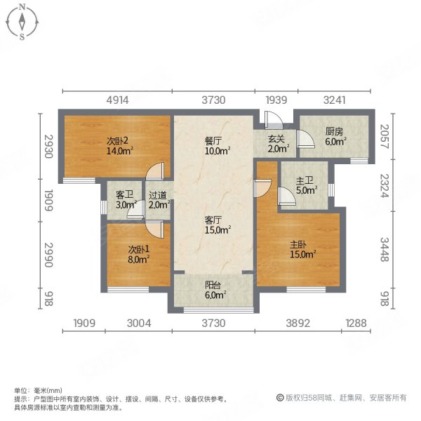 同信江屿洲3室2厅2卫118㎡南北75万