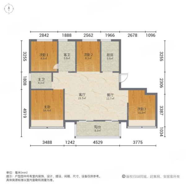 佳源威尼斯城泰公馆4室2厅2卫135㎡南北116.8万