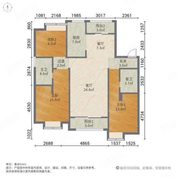 澄星广场3室2厅2卫128.74㎡南北190万