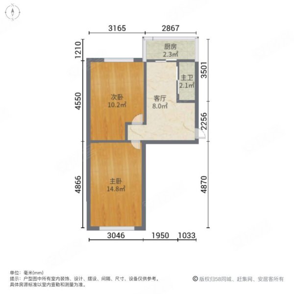 九马路小区2室1厅1卫45.08㎡南北40万