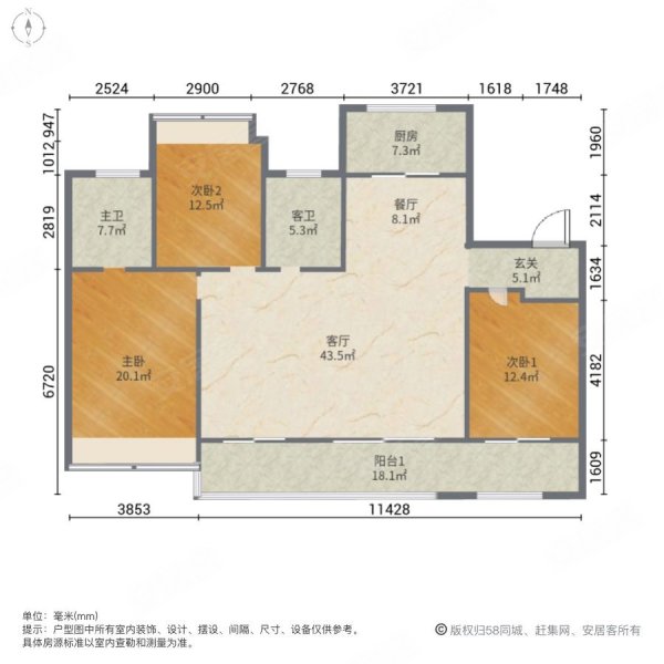 华润置地江湾城3室2厅2卫143㎡南北250万