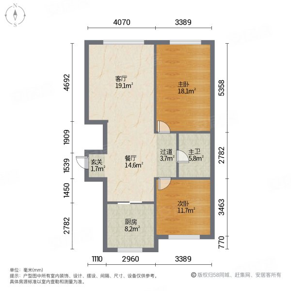 睿德上品 7字头现房 次新房 近地铁 明泽   精装修