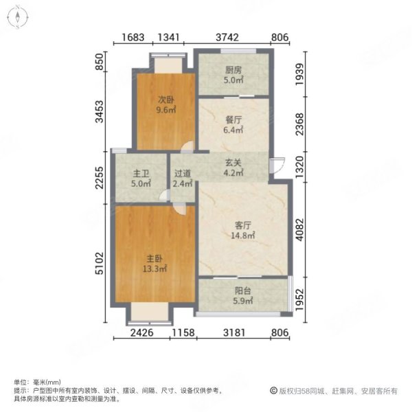 绿地世纪城(南区)2室2厅1卫93.3㎡南北87万