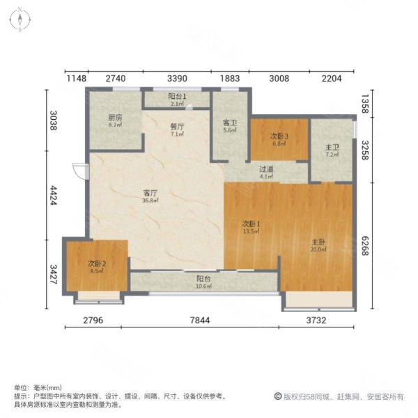 雅戈尔江上 南北大花园 拎包入住 小区专做