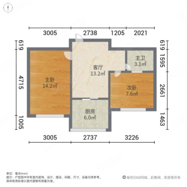 化纤厂二生活区2室1厅1卫59.83㎡南北23万