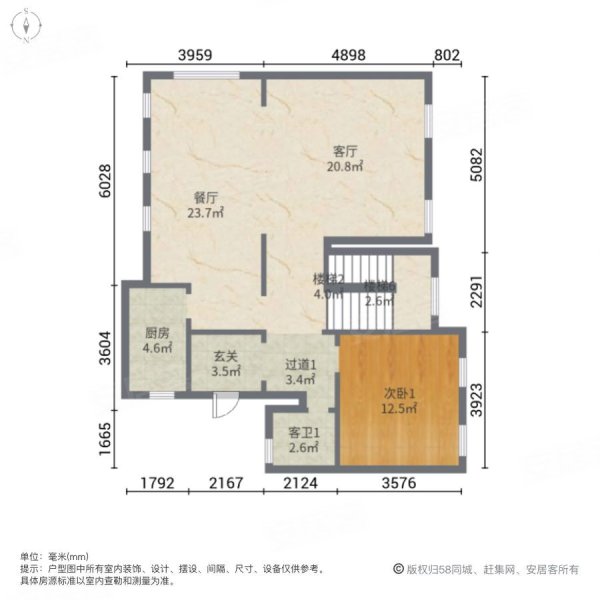 旭辉圆石滩4室2厅4卫420.9㎡南北420万