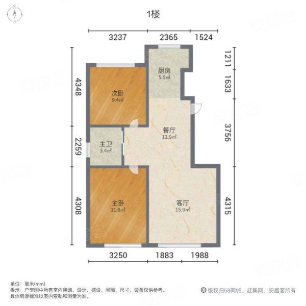 领秀蓝珀湖(三期)2室2厅1卫89.59㎡南北53万