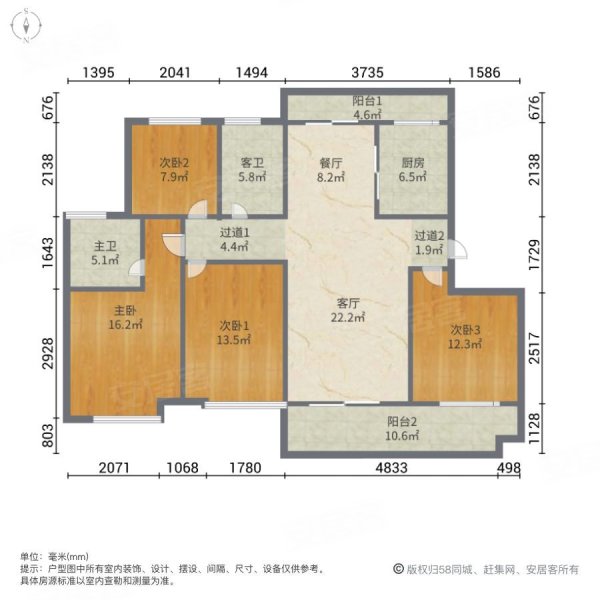 中暨沂河一英里4室2厅2卫143.88㎡南北115万