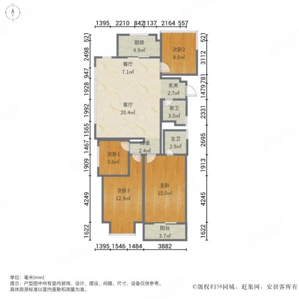 柏悦华府4室2厅2卫120㎡南北95万