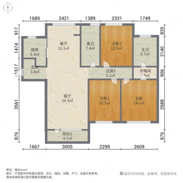 湾 三室双卫格局 出行方便 近地铁,钻石湾二手房,295万,3室2厅,2卫