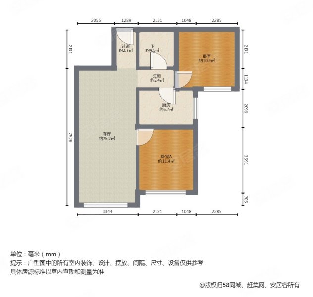 中铁西城北区2室1厅1卫92㎡南282万