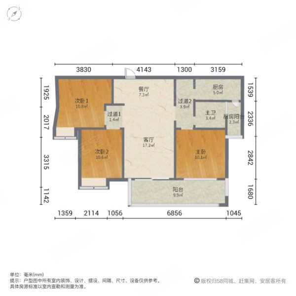 高层电梯房 3室全新精装修 小区环境好,保利凤凰湾澜湾组团二手房,75