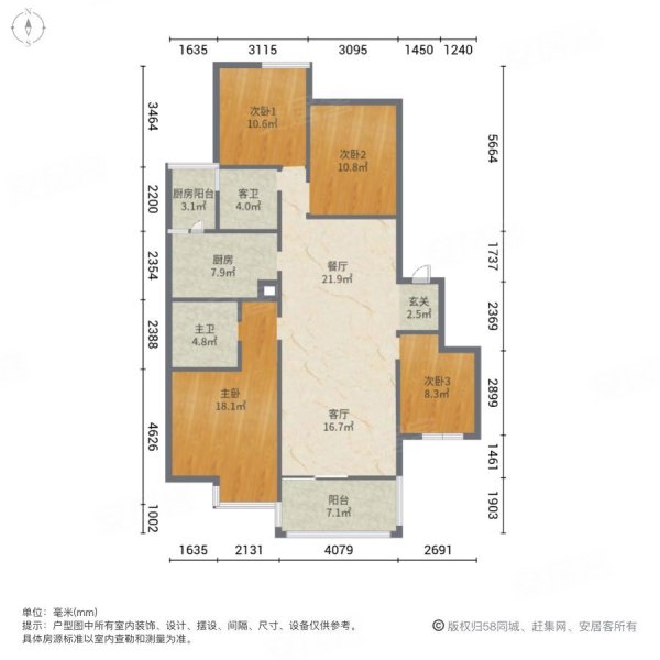 俊发时代俊园紫韵馨苑4室2厅2卫141.43㎡南北105万