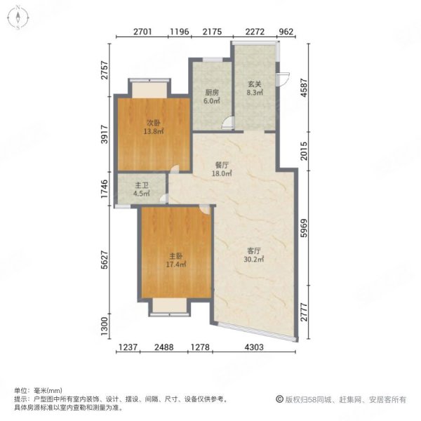 国际华城 边套户型 老镇商圈