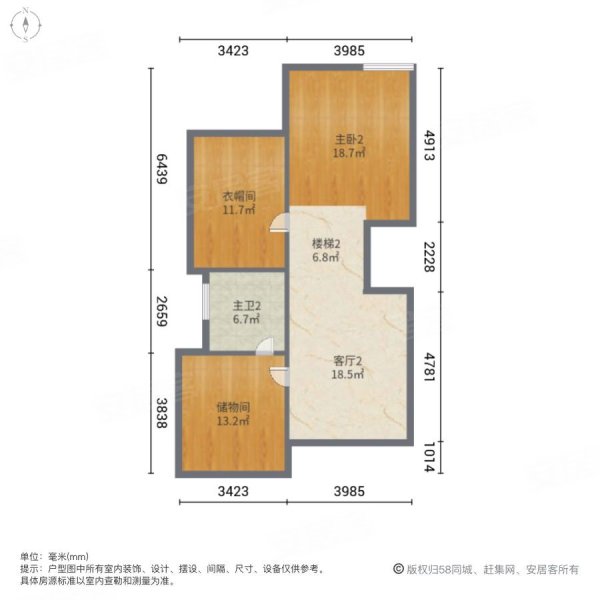 建发枫丹名邸3室3厅2卫130.5㎡南北175万