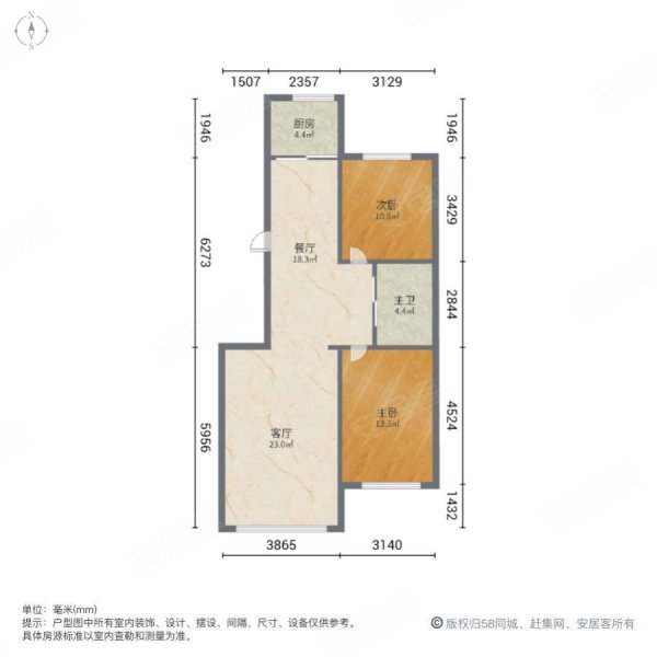 亿达人家2室2厅1卫85.03㎡南北76.5万