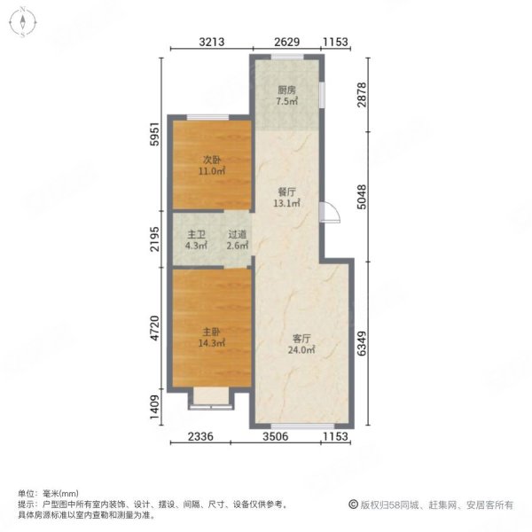 东方俪城2室2厅1卫82㎡南北52万