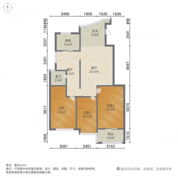 中庚海德公园3室2厅1卫108㎡南北123万