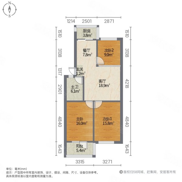 滏阳小区3室2厅1卫93㎡南北53万