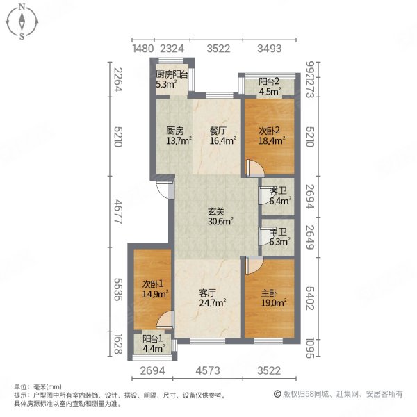 银星丽苑3室2厅2卫147㎡南北265万