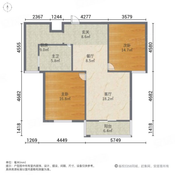 澳洋欧洲花园2室2厅1卫103㎡南北49.8万