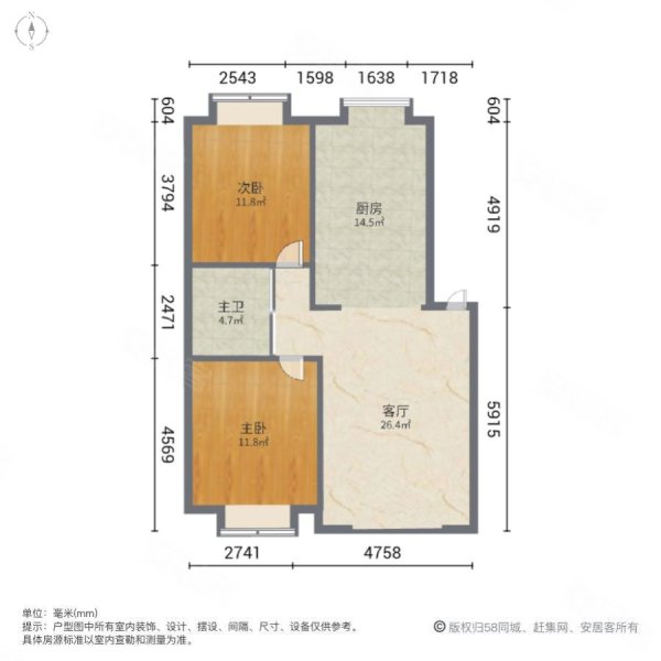 团结小区2室1厅1卫93.24㎡南北37万