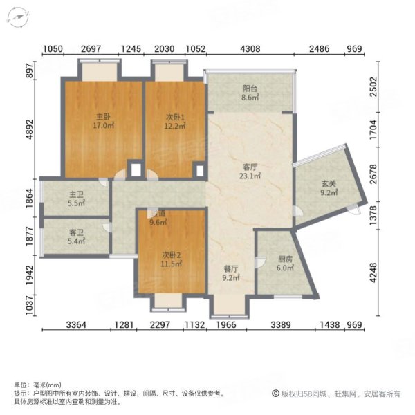 临江雅苑3室2厅2卫146㎡南北66.6万