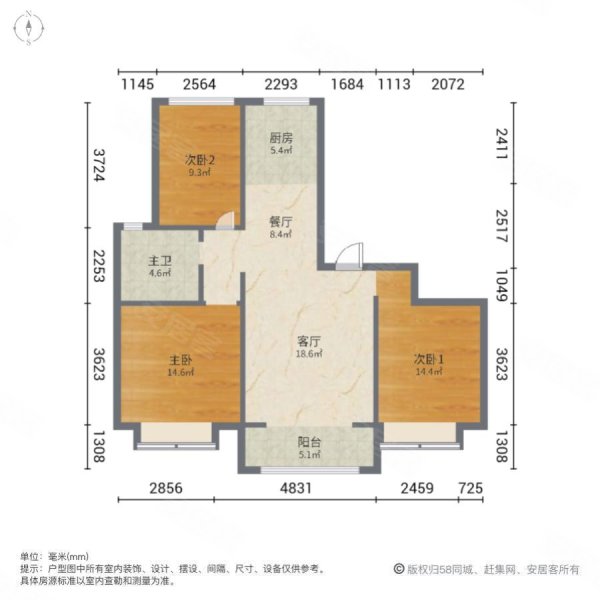 民安鹊华苑3室2厅1卫132㎡南北68万