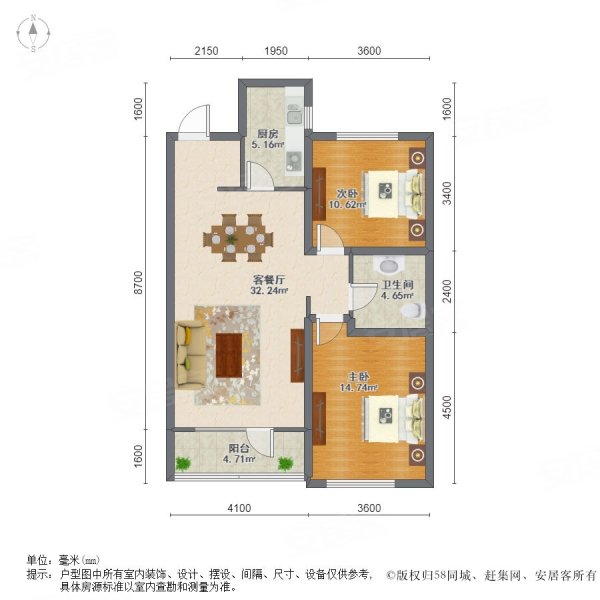 万科城(东区)2室2厅1卫101.85㎡南北170万