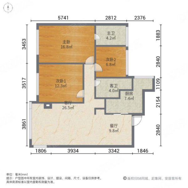 石榴玉兰湾3室1厅2卫89.06㎡南北95万