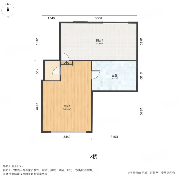 康明园(一二期)3室2厅2卫117.5㎡南北60万