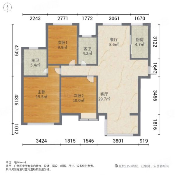 万科五彩城3室2厅2卫106㎡南北58.5万