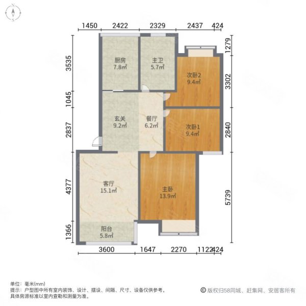 启发广场3室2厅1卫94.02㎡南160万