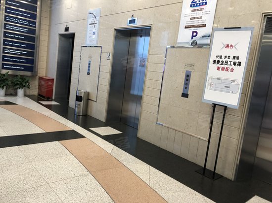 置地广场(办公) 