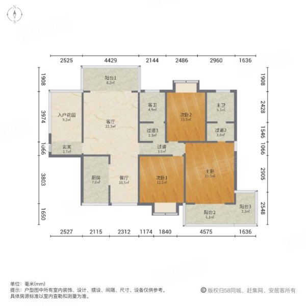 皇家帝王广场3室2厅2卫141㎡南北75.8万