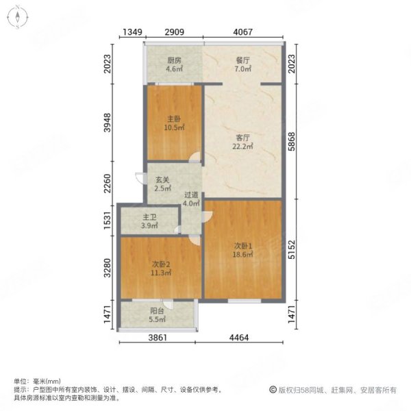 安宇花苑E区3室2厅1卫110㎡南北85万