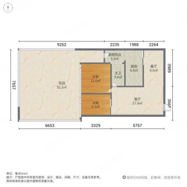 幸福满庭2室2厅1卫70㎡南北27.6万