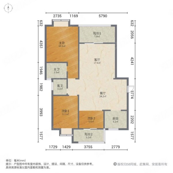 华府豪庭3室2厅2卫132㎡南北169万